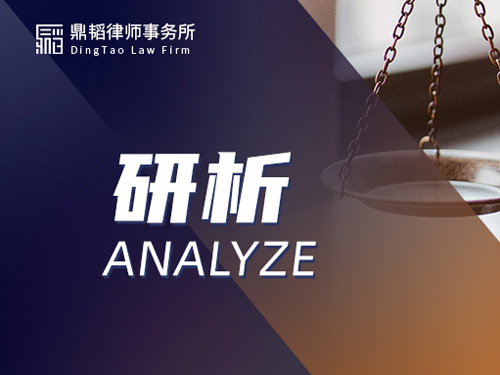 知识产权维权|加强知识产权法治保障，有力支撑全面创新